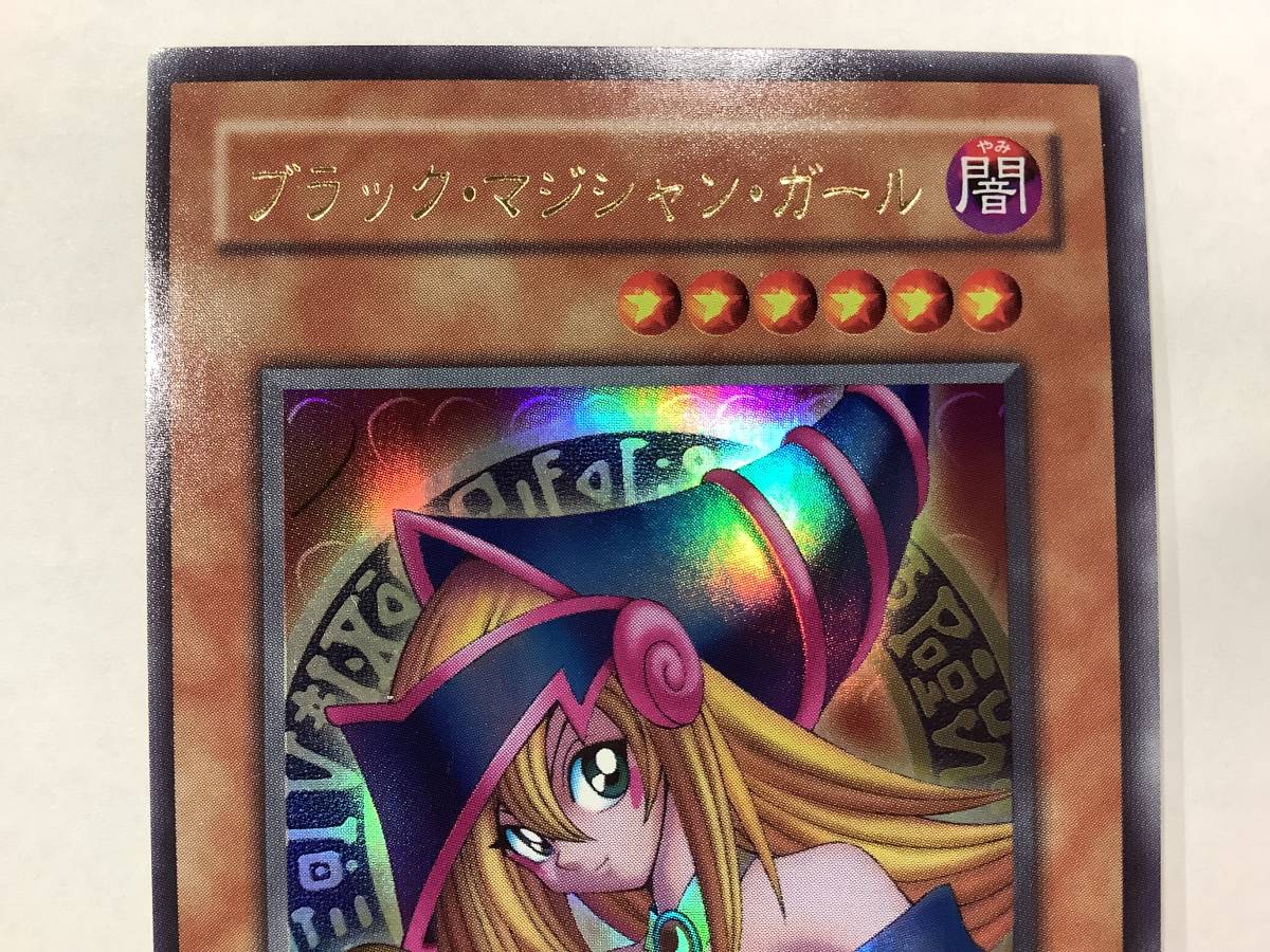 1円〜 遊戯王カード ブラック・マジシャン・ガール ウルトラレア P4-01 一般中古品 スリーブ保管_画像2