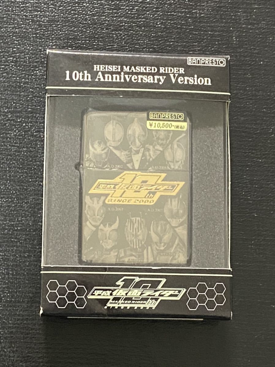 zippo 平成仮面ライダー NO.1 レーザー 10周年記念 希少モデル 2009年製　 10th Anniversary Version  専用ケース 保証書