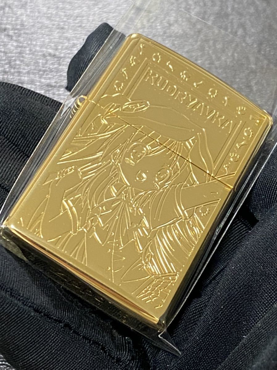 zippo クドわふたー ゴールド 限定77個 限定品 両面刻印 2010年製 リトルバスターズ 能美クドリャフカ シリアルナンバー NO.012/077