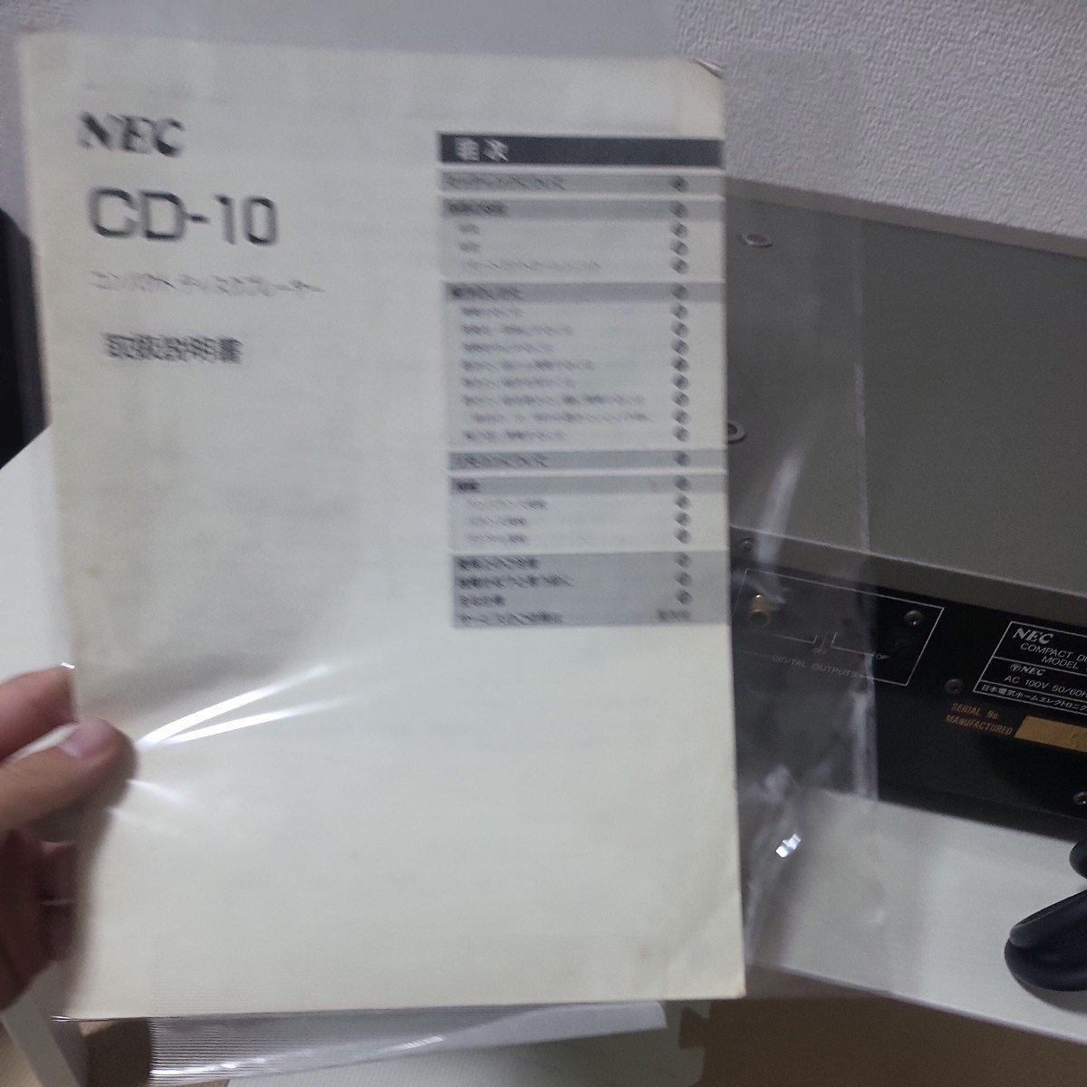 【ジャンク】NEC CDプレーヤー CD-10の画像7