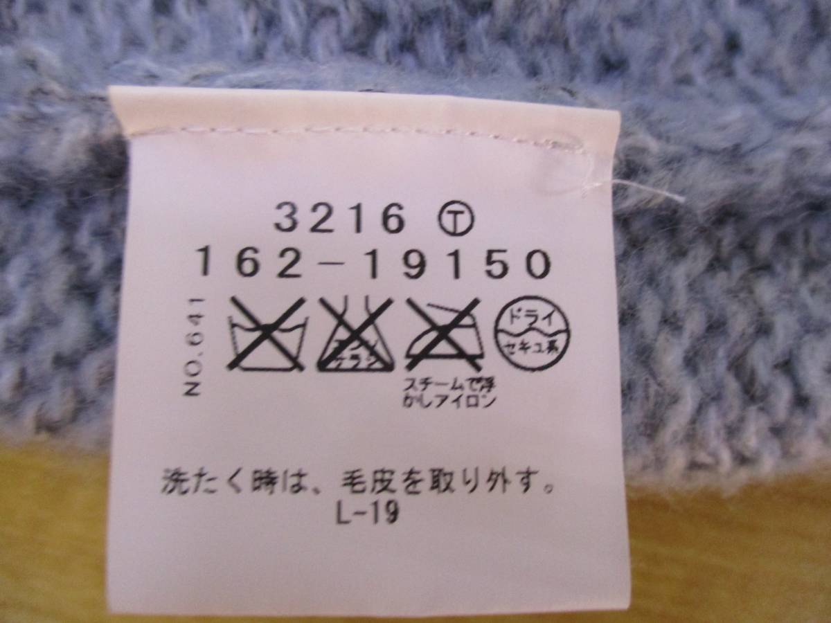 ☆1032【送料無料】OZOC オゾック レディース 長袖 セーター ニット タートルネック ラビットファー 38 M相当 水色 伸縮性〇 ウール混 秋冬_画像5