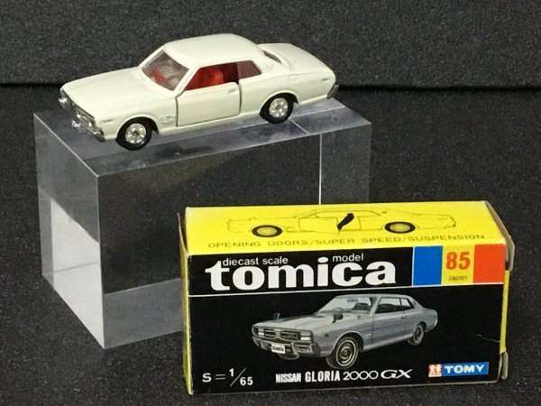 Yahoo!オークション - 【超貴重 美車 黒箱トミカ】No.85 Yahoo!オークション - 【超貴重 美車 黒箱トミカ】No.85