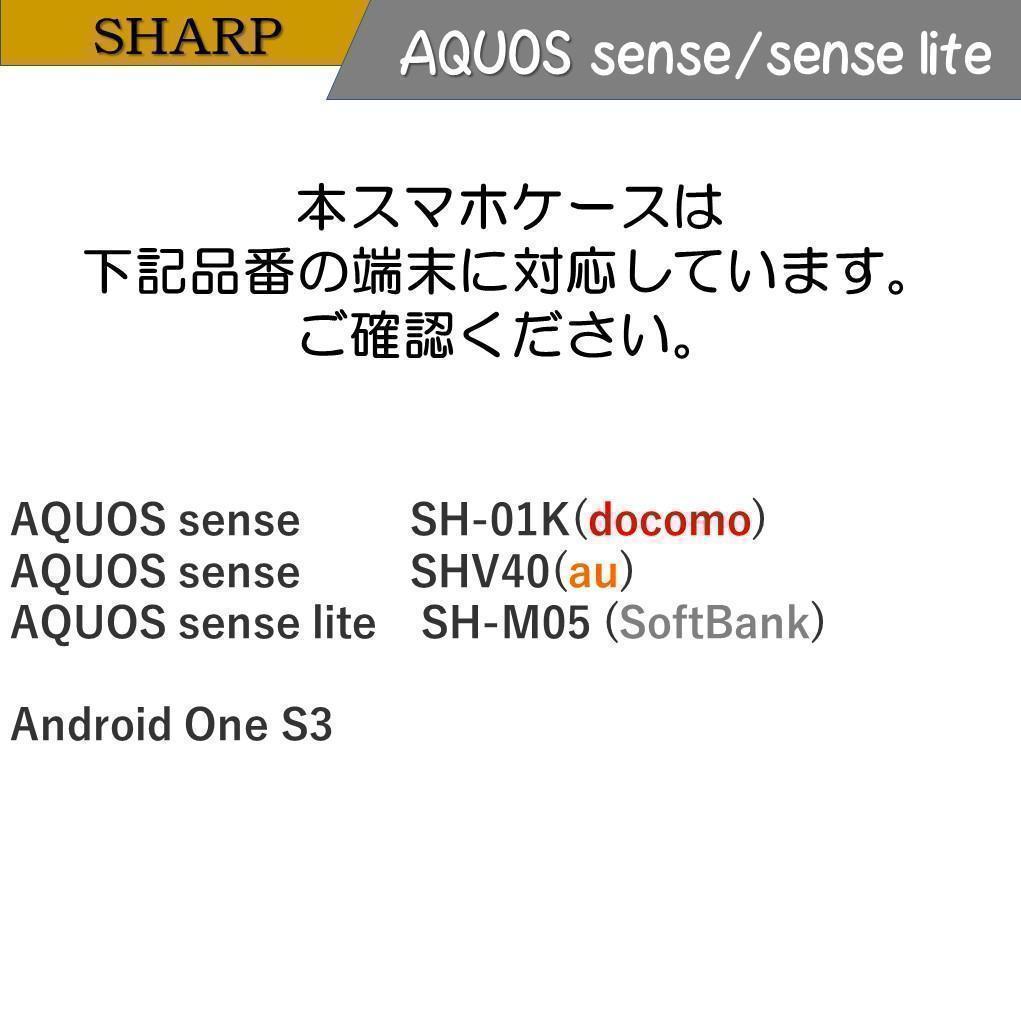 AQUOS アクオス sense センス lite アンドロイド One S3 スマホケース 手帳型 スマホカバー シャンパンピンク オシャレ カード入れ