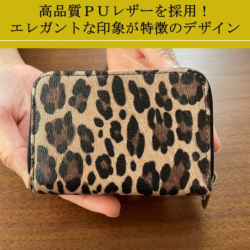  Mini кошелек бренд футляр для карточек леопардовая расцветка раунд Zip Leopard большая вместимость .... женский compact 
