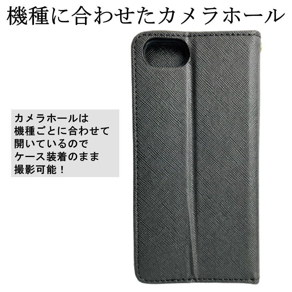 iPhone SE2 SE3 6S 7 8 アイフォン 第２ 第３ 手帳型 スマホカバー スマホケース レザー シンプル オシャレ カードポケット ブラック 黒_画像6