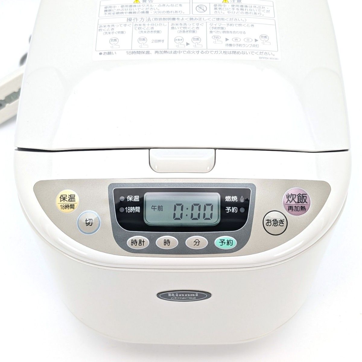リンナイ Rinnai 電子ジャー付ガス炊飯器 αかまど炊き 5 6合 RR リンナイ Rinnai 電子ジャー付ガス炊飯器 αかまど炊き 5 6合 RR