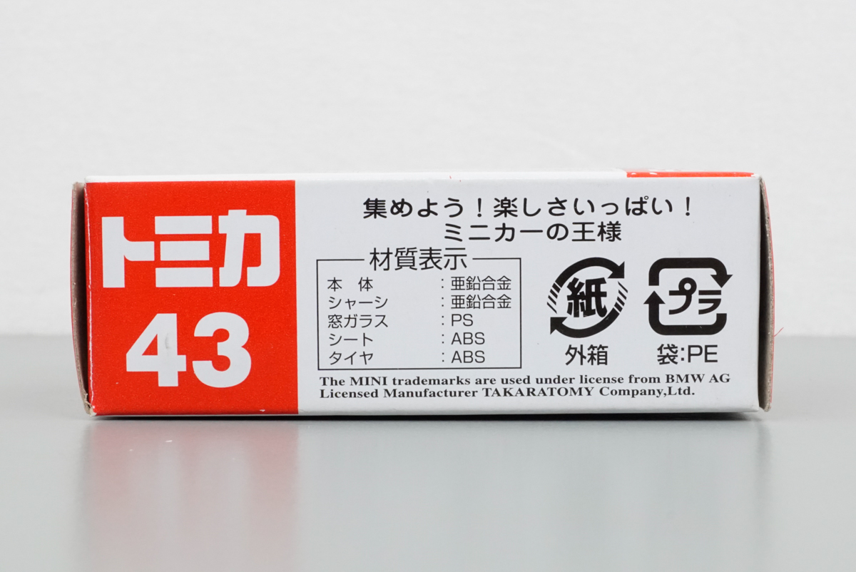 トミカ 43 ミニクーパー 美品 希少品 廃盤品 MINI COOPER tomica TAKARA TOMYの画像9