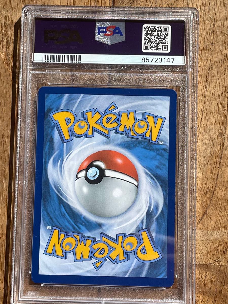 真贋鑑定付き　鑑定済品！　ゴッホピカチュウ　psa9 ポケモンカード