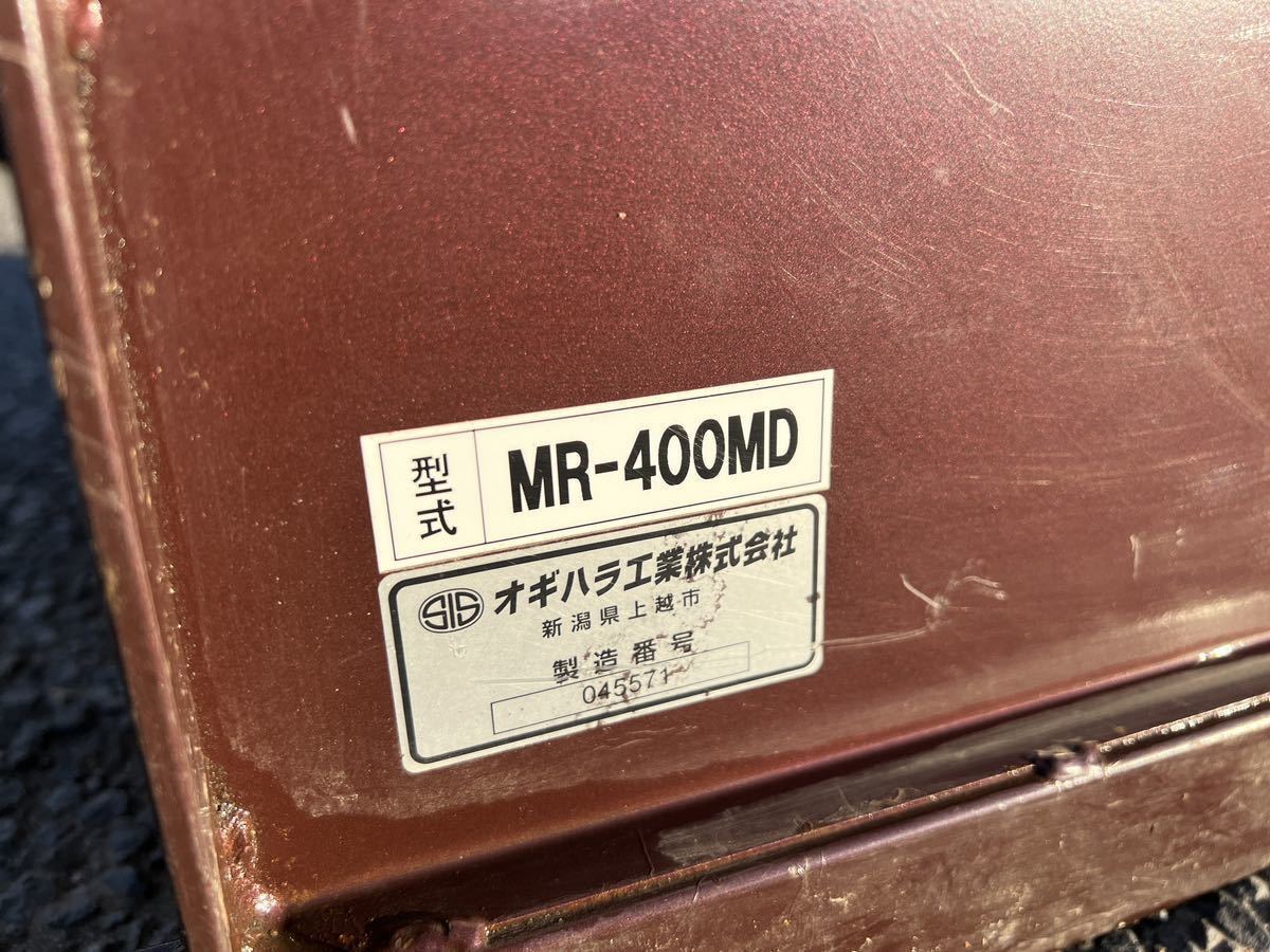 【売り切り】 オギハラ工業 小型脱穀機 MR-400MD モーター式 美品 中古品_画像6