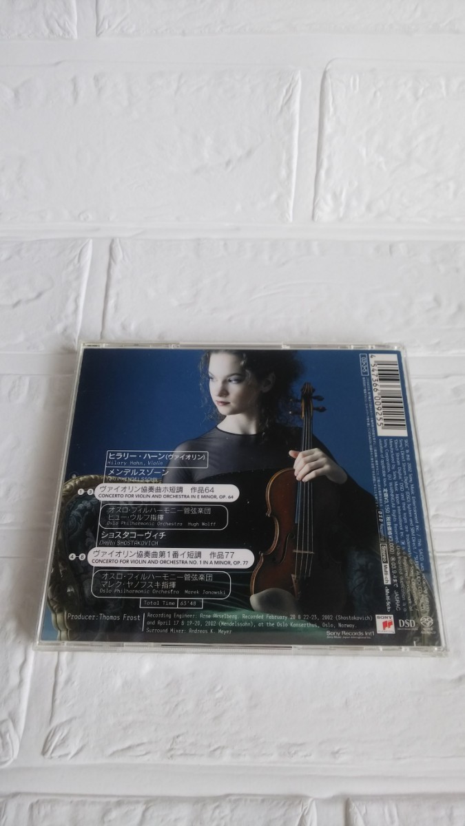 SACD シングルレイヤー/ヒラリー・ハーン/メンデルスゾーン:ヴァイオリン協奏曲/ショスタコーヴィチ:ヴァイオリン協奏曲第１番/SIGC-16_画像3