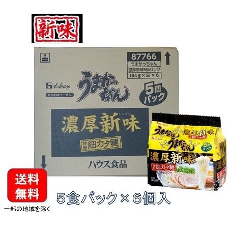 2箱買い60食分　新登場　うまかっちゃん　濃厚新味　豚骨　九州博多　庶民の豚骨 おすすめ　旨い　全国送料無料211_画像2