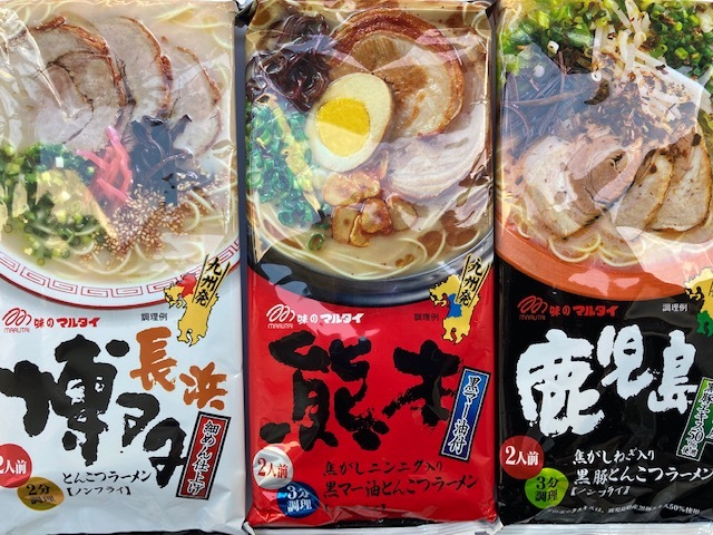  star popular set ultra . Kyushu Hakata carefuly selected pig . ramen set nationwide free shipping recommended 2126