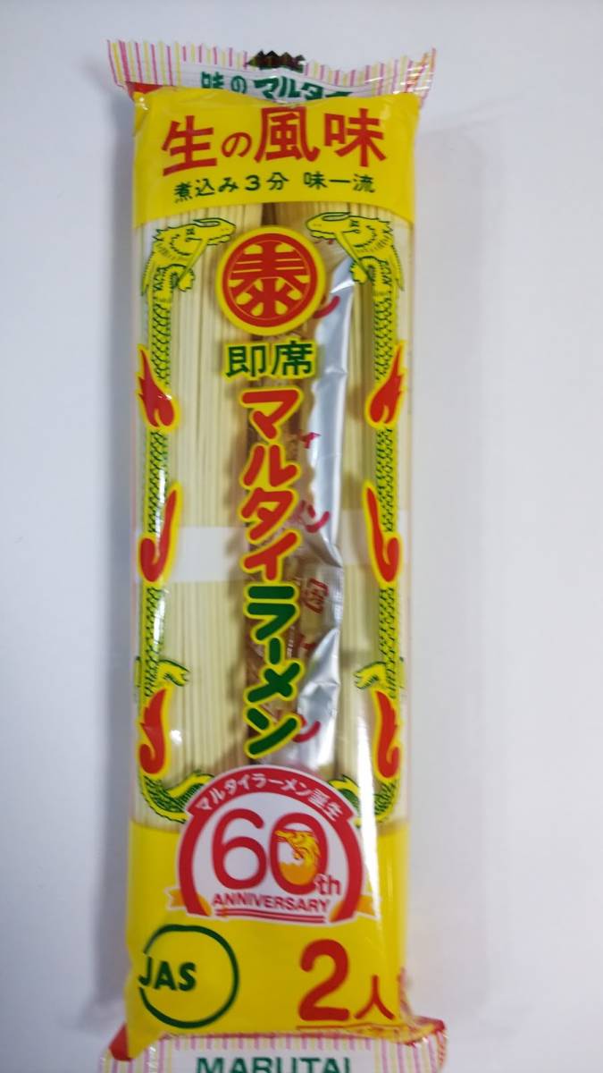  great special price limited amount super-discount limited amount Kyushu Hakata. super standard soy sauce pig . taste stick ramen that taste .. nationwide free shipping 2530