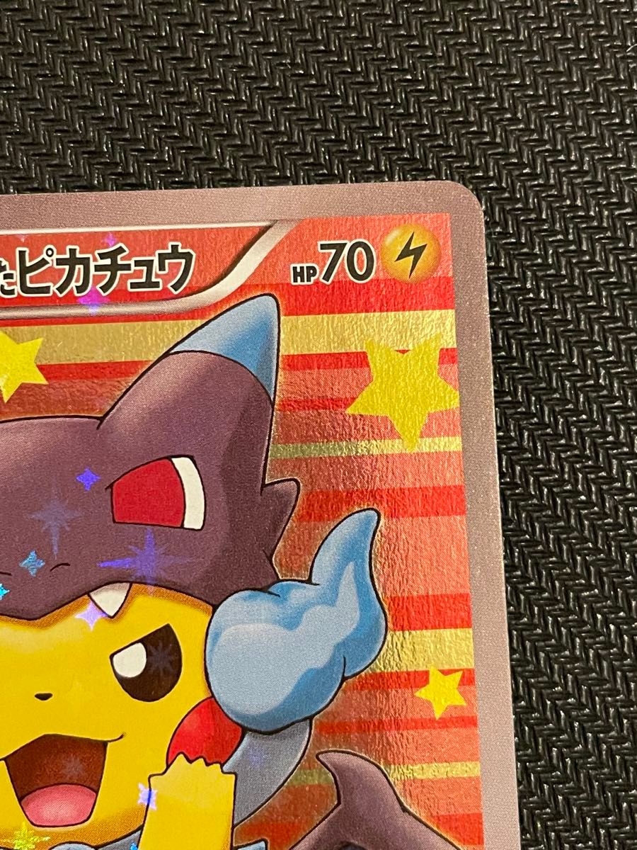 ポンチョを着たピカチュウ リザードン 黒|Yahoo!フリマ(旧 ポンチョを着たピカチュウ リザードン 黒|Yahoo!フリマ(旧