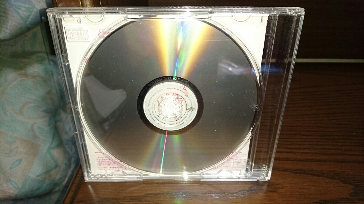 非売品 CD-ROM デ・ジ・キャラット 壁紙集_画像2