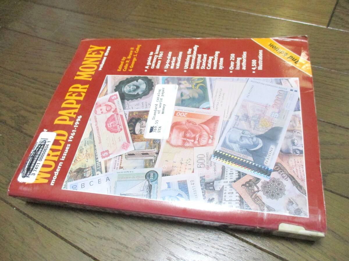 洋書☆ 世界の紙幣図鑑 1961-1996 Standard Catalog of World Paper Money 【大型本 一品限り】◇本 写真集 ペーパーマネー 通貨の画像1