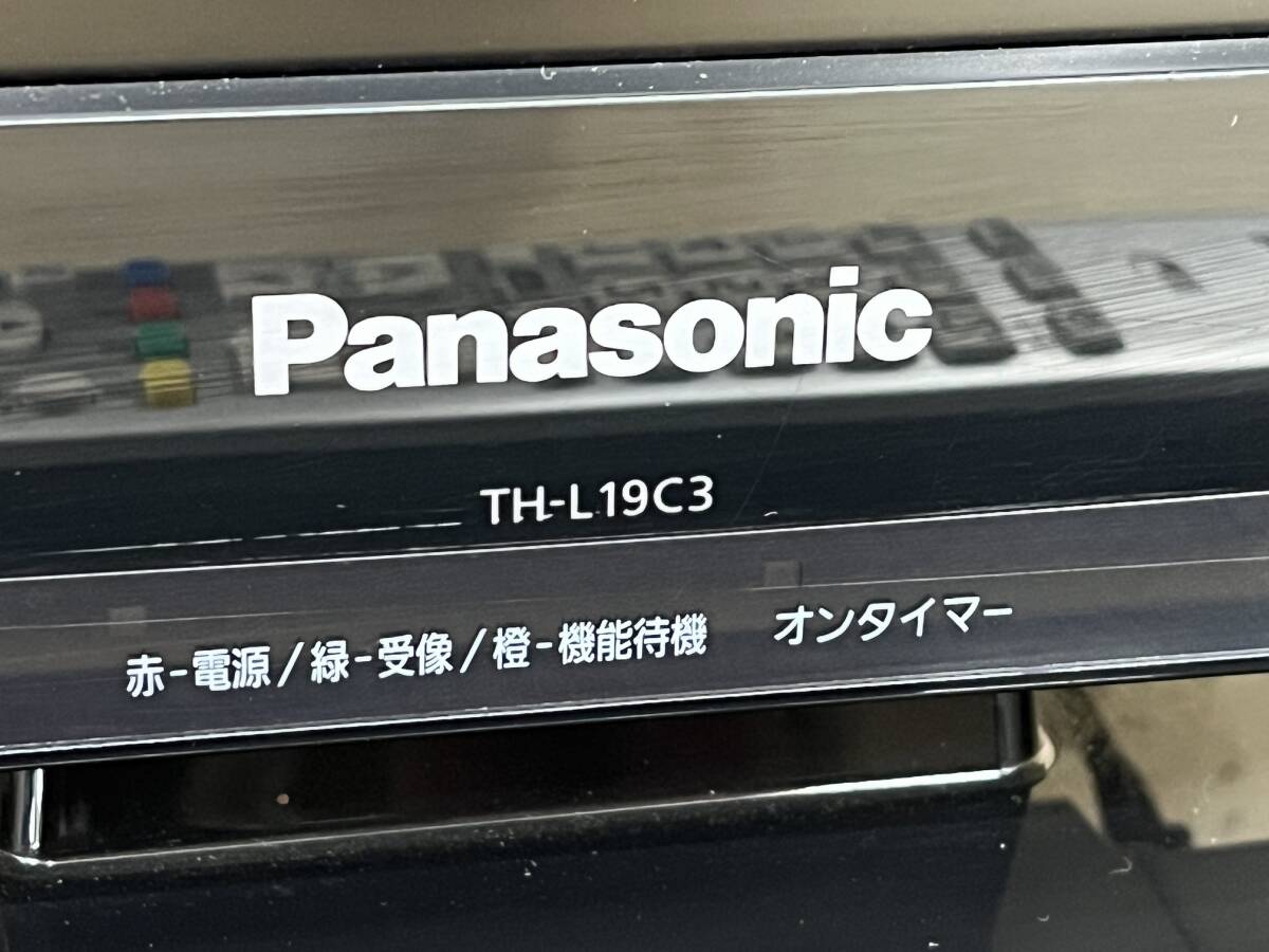 管2 Panasonic パナソニック VIERA TH-L19C3 19インチ テレビ デジタル ハイビジョン 液晶テレビ _画像3