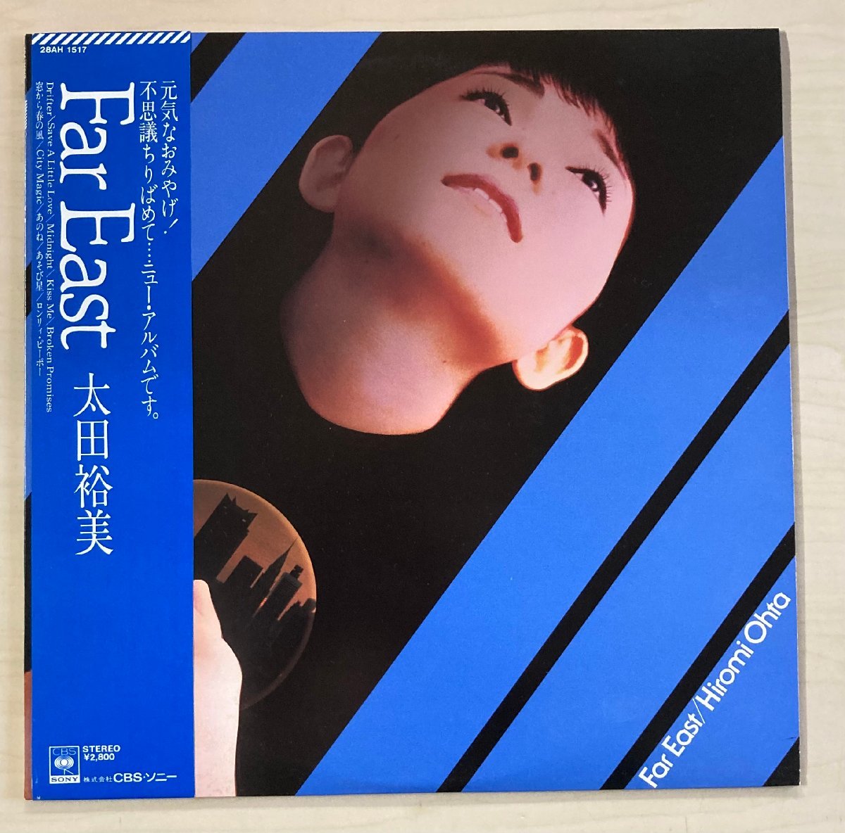 LPA23023 太田裕美 / FAR EAST 国内盤LP 盤良好_画像1