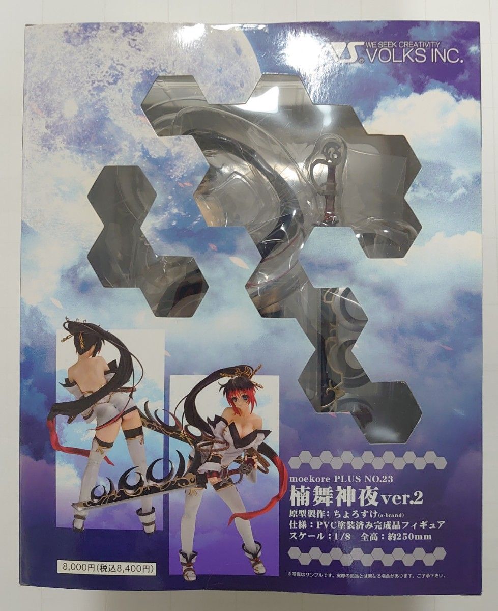未開封】楠舞神夜 無限のフロンティア EXCEED ver 2 モエコレ+ 未開封】楠舞神夜 無限のフロンティア EXCEED ver 2 モエコレ+