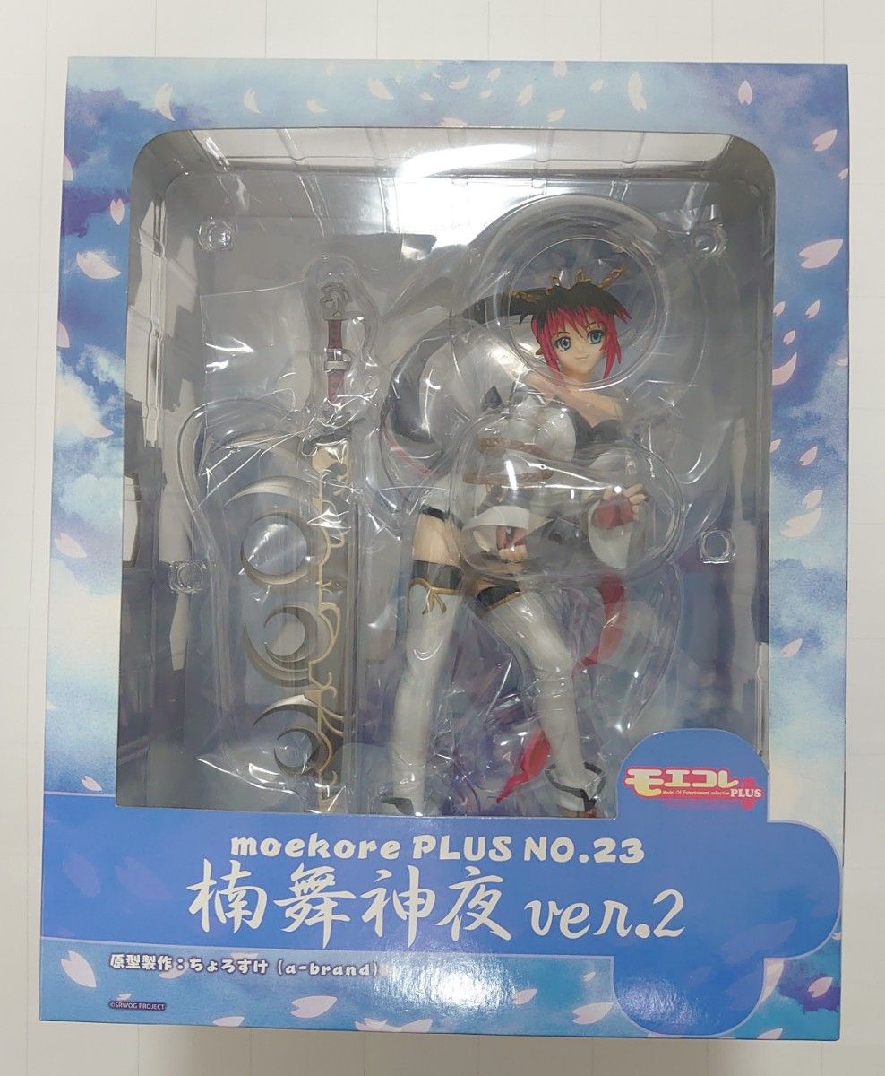 未開封】楠舞神夜 無限のフロンティア EXCEED ver 2 モエコレ+ 未開封】楠舞神夜 無限のフロンティア EXCEED ver 2 モエコレ+