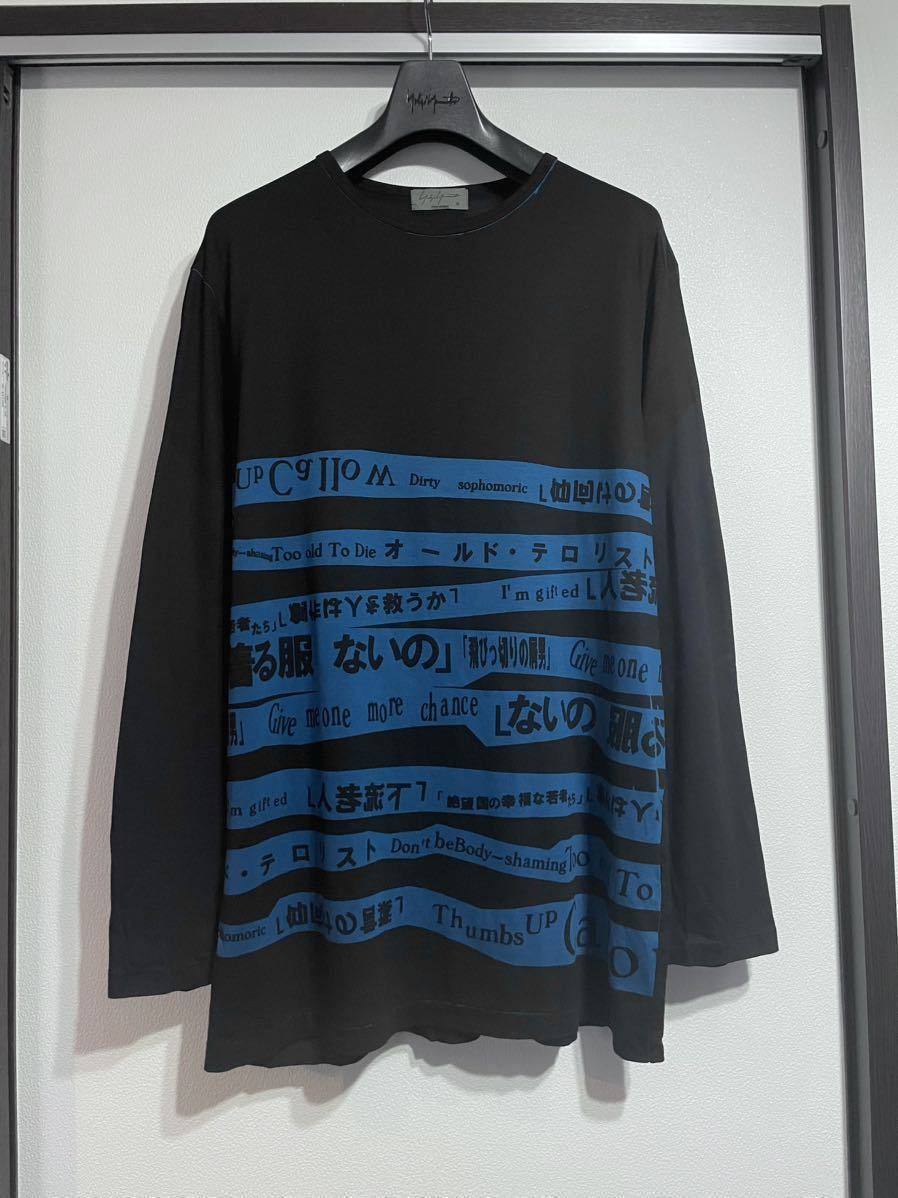 Yohji Yamamoto POUR HOMME ヨウジヤマモト 18ss着る服ないの 長袖Tシャツ 黒 ブラック ロングスリーブ ロンt カットソー_画像1