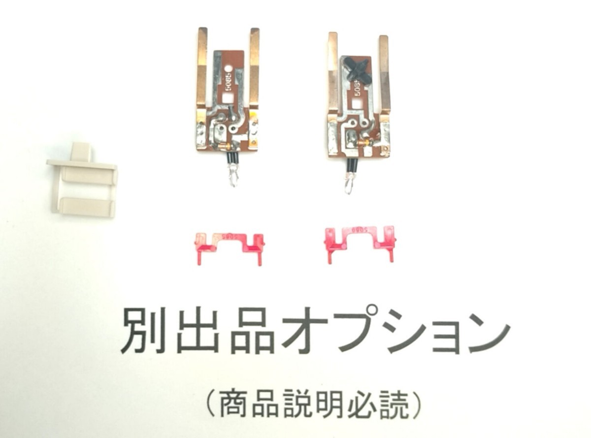 ●残りわずか●廃番●いずれか１点●KATO 20系カニ21 ナハネフ22 ナハネフ23他 ライトケース●ライトケース以外有料オプション●複数可_画像3