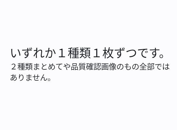 ●残りわずか●商品説明必読●いずれか１種類１点●711系用ヘッドマーク●さよならor電化開業●複数可_画像5