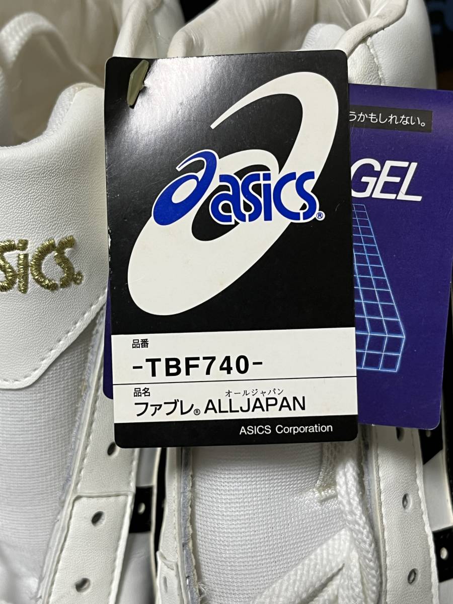 当店在庫してます! Yahoo!オークション - アシックス asics バスケットボール 26.0cm