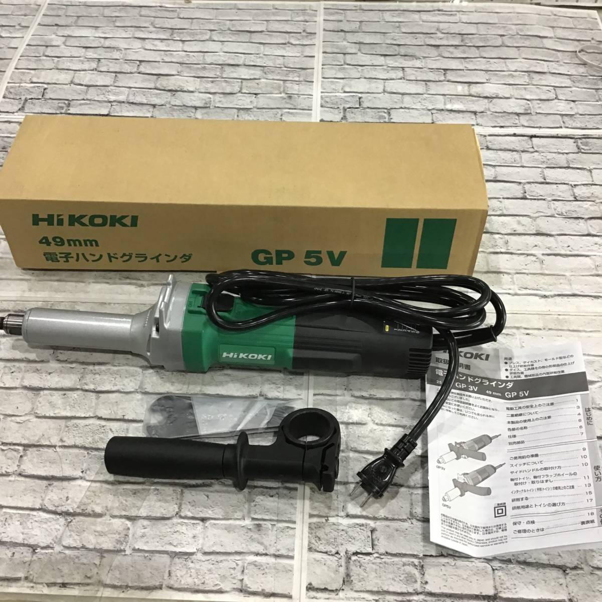 HiKOKI ハンドグラインダ GP5V【川口店】