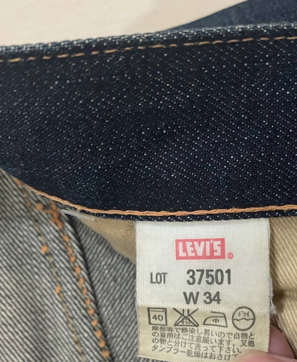 Levi's/リーバイス 501XX 1937年モデル復刻 37501ビッグE シンチバック デニムパンツ /W34×L36　ジーンズ　LVC_画像9