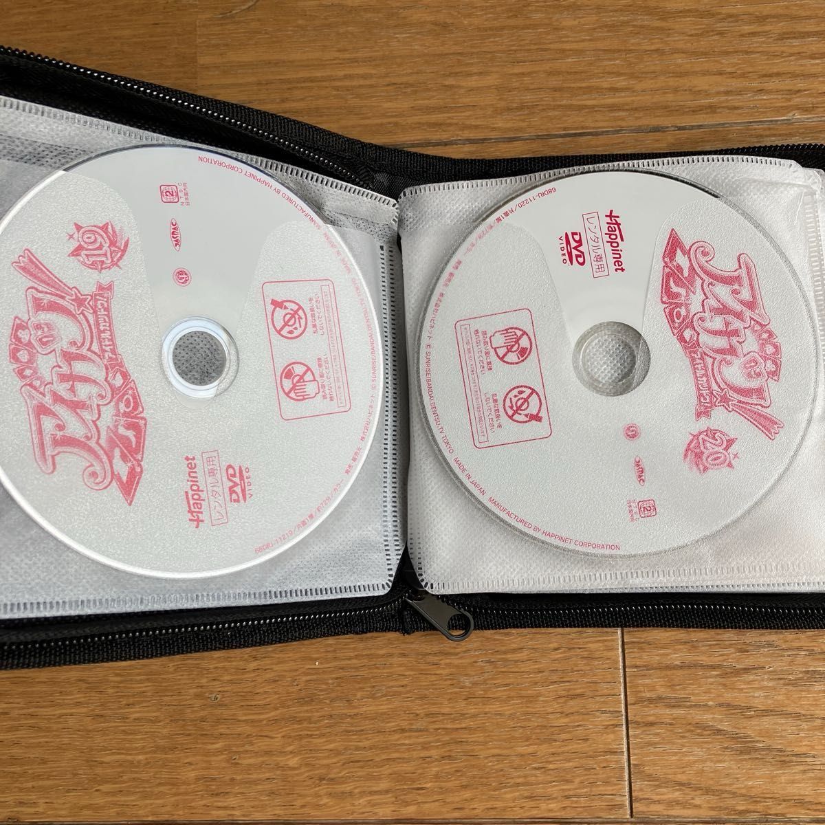 アイカツDVDセット CD2枚 アイカツカードのおまけ|Yahoo アイカツDVDセット CD2枚 アイカツカードのおまけ|Yahoo