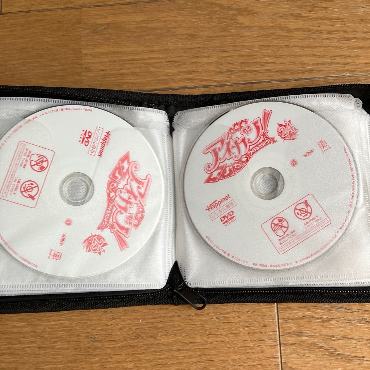 アイカツDVDセット CD2枚 アイカツカードのおまけ|Yahoo アイカツDVDセット CD2枚 アイカツカードのおまけ|Yahoo
