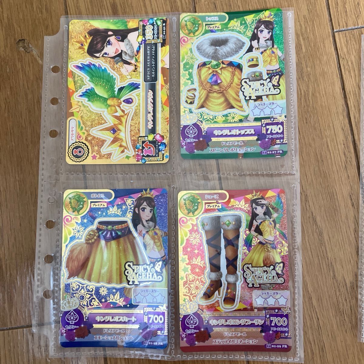 アイカツDVDセット CD2枚 アイカツカードのおまけ|Yahoo アイカツDVDセット CD2枚 アイカツカードのおまけ|Yahoo