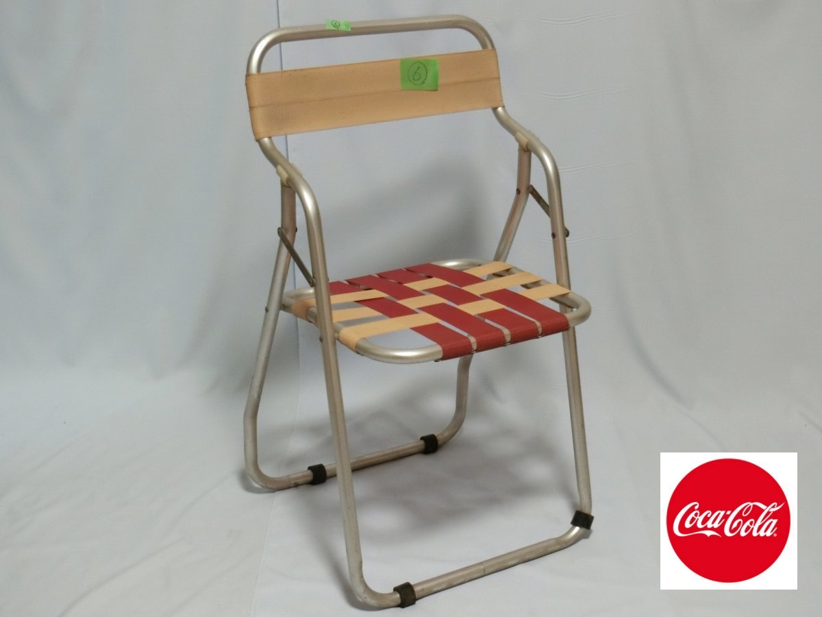 b1866■アルミ椅子⑥　Coca-Cola　折り畳み　パイプイス　コカ・コーラ　汚れ多々有_画像1