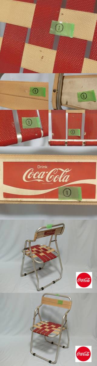 b1861■アルミ椅子①　Coca-Cola　折り畳み　パイプイス　コカ・コーラ　汚れ多々有_画像4