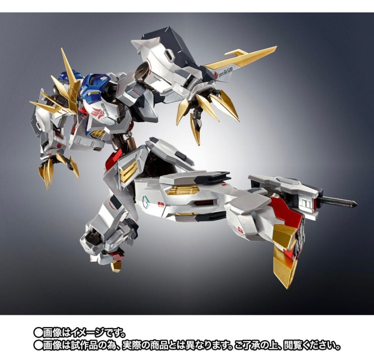 未開封】METAL ROBOT魂 ガンダムバルバトス ルプスレクス 未開封】METAL ROBOT魂 ガンダムバルバトス ルプスレクス