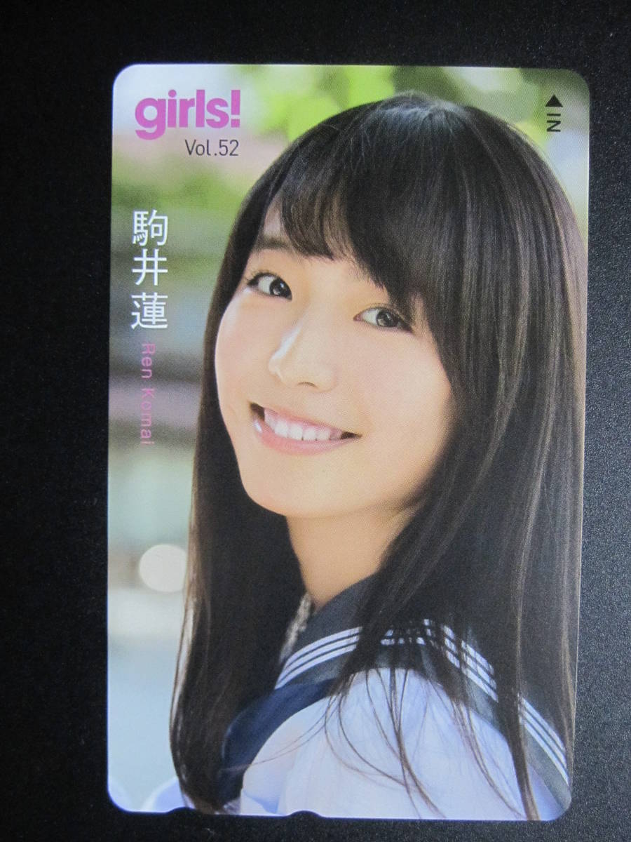 ヤフオク テレカ 駒井蓮 テレホンカード 新品 ヤフオク テレカ 駒井蓮 テレホンカード 新品