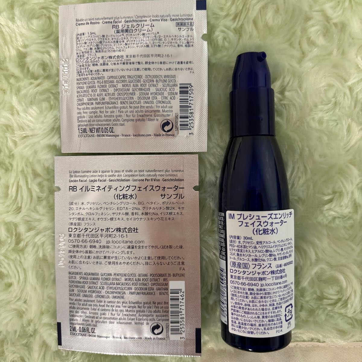 ロクシタン ⑥レーヌブランシュサンプルX6　 IMプレシューズ化粧水30ml 