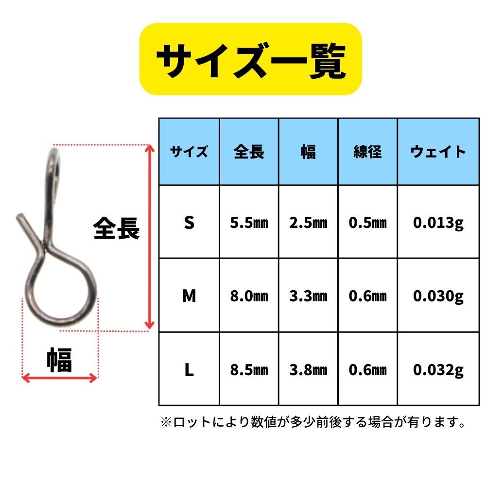 【送料無料】ワンアクションクイックスナップ Lサイズ 100個セット アジング メバリング ライトゲームに トラウト 渓流 フライに！