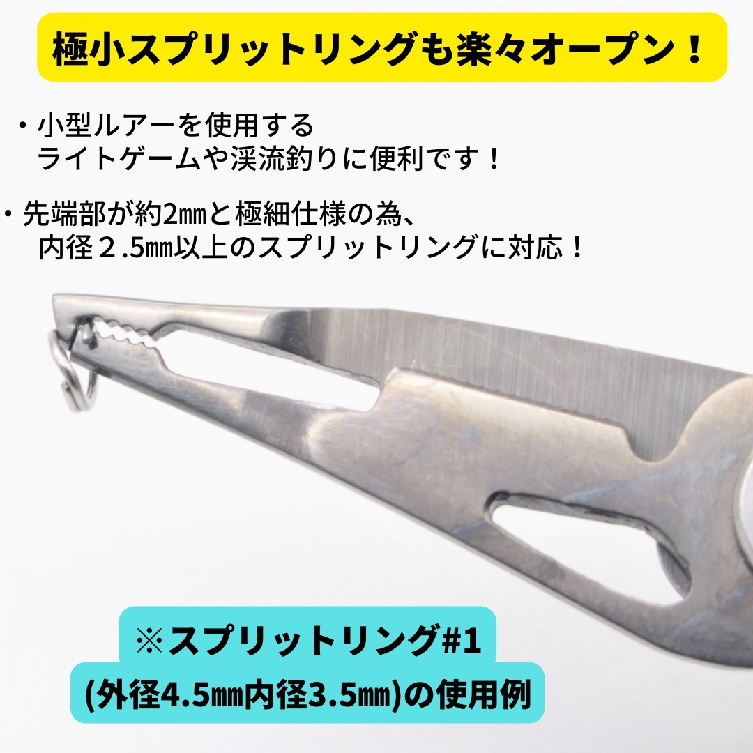 【送料無料】マイクロスプリットリングプライヤー ラバーグリップ ブルー 極小リング対応 ロック機構付き スプリットリングオープナー