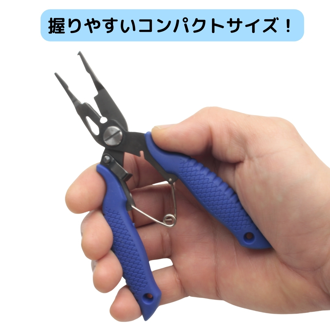 【送料無料】マイクロスプリットリングプライヤー ラバーグリップ ブルー 極小リング対応 ロック機構付き スプリットリングオープナー