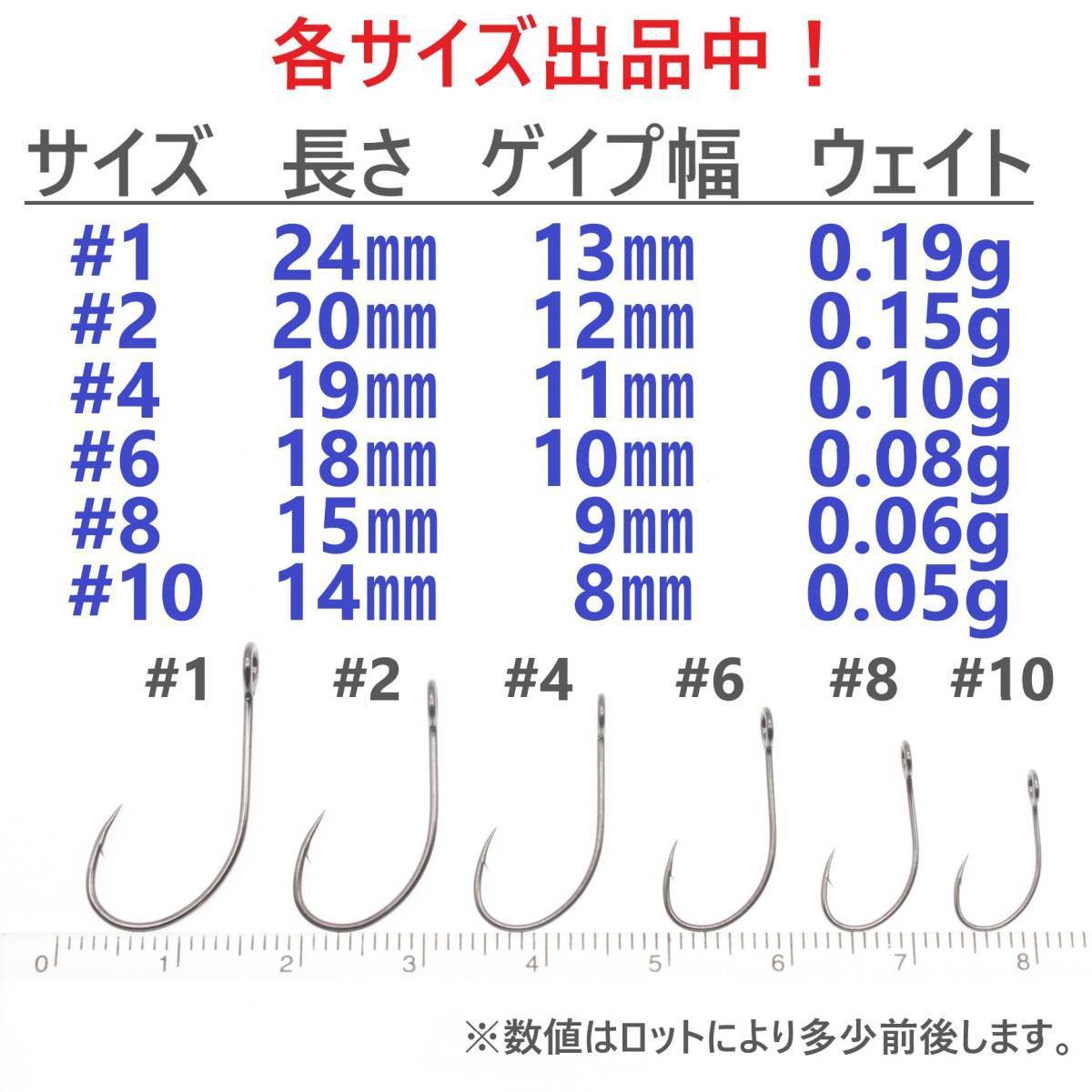 【送料無料】高炭素鋼 スプーン用 シングルフック #10 20本セット マイクロバーブ 細軸仕様 横アイ ビッグアイ トラウト 渓流 管釣り_画像2