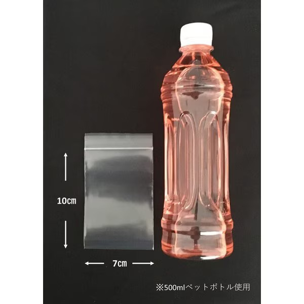 【送料無料】ジャパックス チャック付き ポリ袋 VGC-8 200枚×3袋 無地 縦10cm×横7cm 厚み0.08mm 厚口タイプ 保管・整理に最適