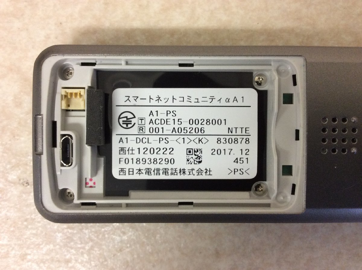 NTT A1-DCL-PS-(1)(K) 3台 デジタルコードレス バッテリー付【保証付/即日出荷/当日引取可/大阪発】No.1_画像7