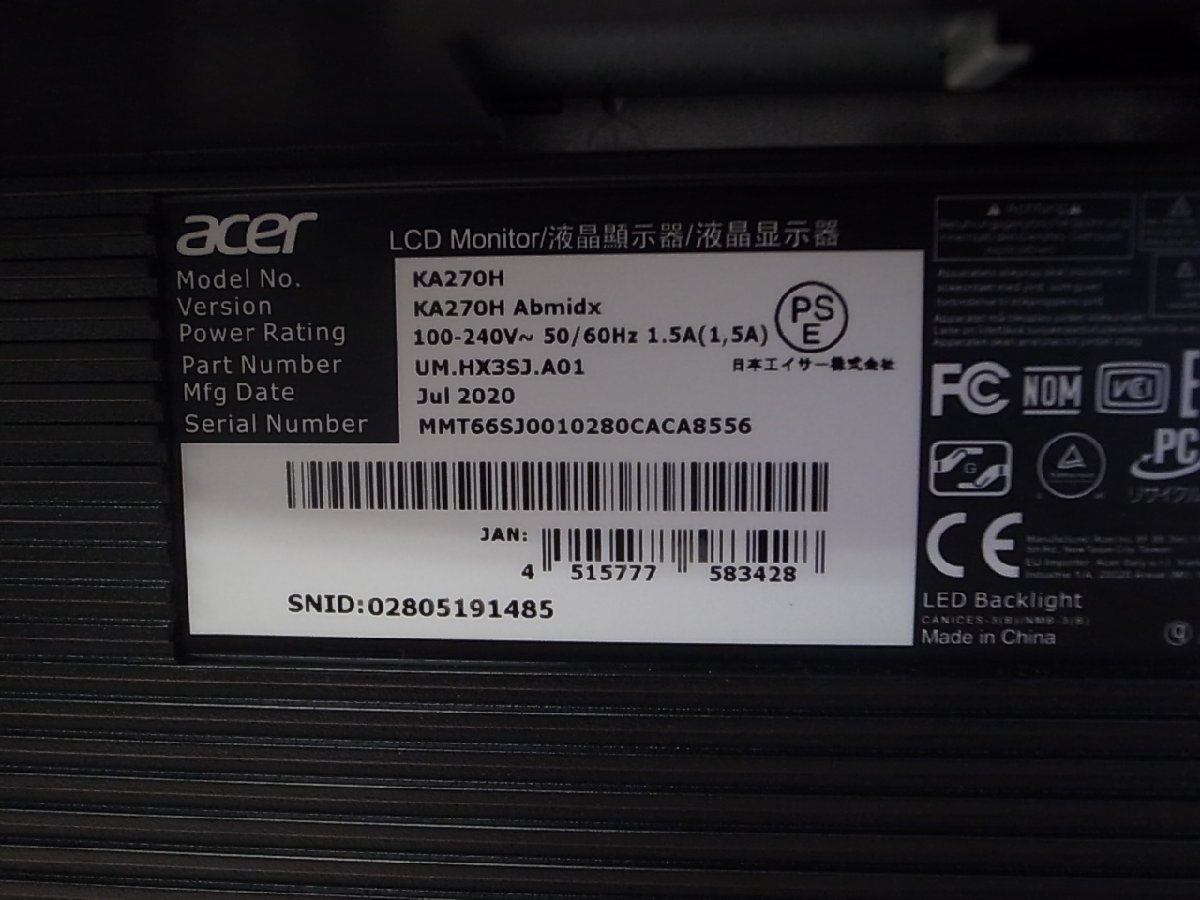 Acer/エイサー 27インチモニター KA270H 2020年製 電源ケーブル・VGAケーブル・音声ケーブル付き【引取可/大阪発】No.3_画像5