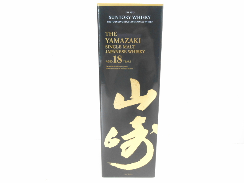 サントリー【新品　未開栓】【レア　希少】SUNTORY　シングルモルト　ウイスキー　山崎18年　箱付き　1本　700ml　43%　YAMAZAKI　WHISKY_画像2