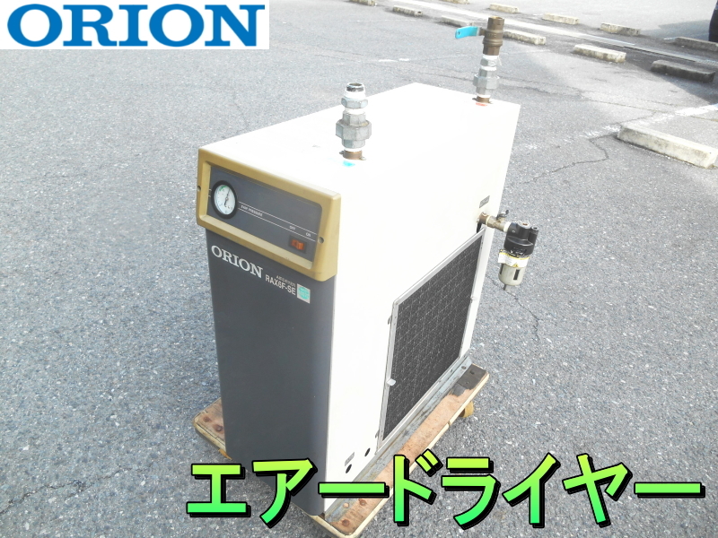 Yahoo!オークション - オリオン【激安】ORION 冷凍式 エアー Yahoo!オークション - オリオン【激安】ORION 冷凍式 エアー