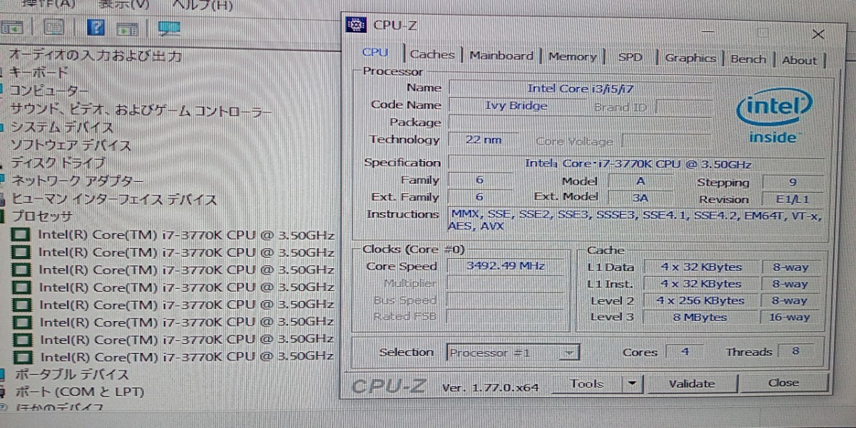 Intel CPU Core i7 3770k デスクトップ用CPU_画像3