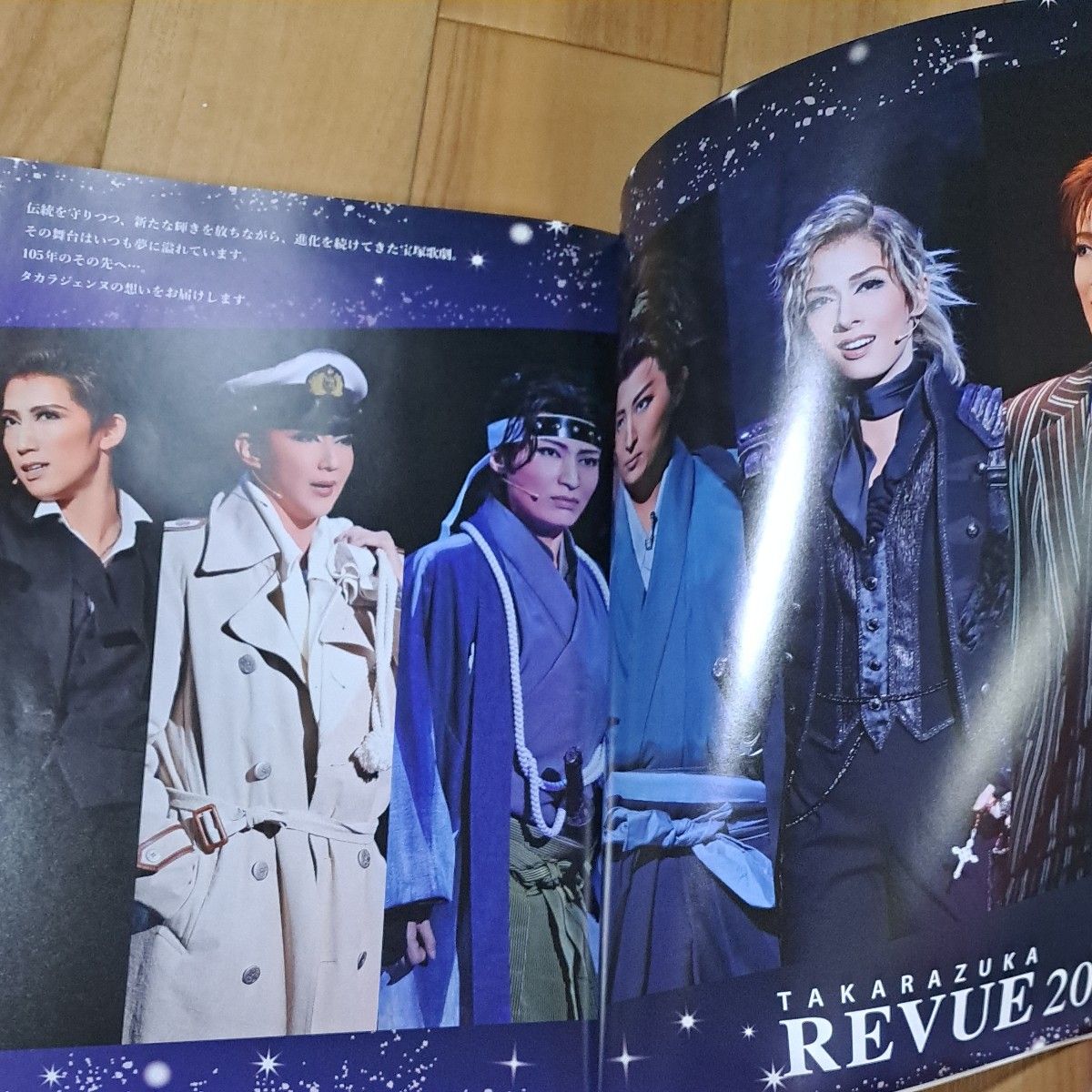 ★TAKARAZUKA REVUE 2019★ 宝塚歌劇団