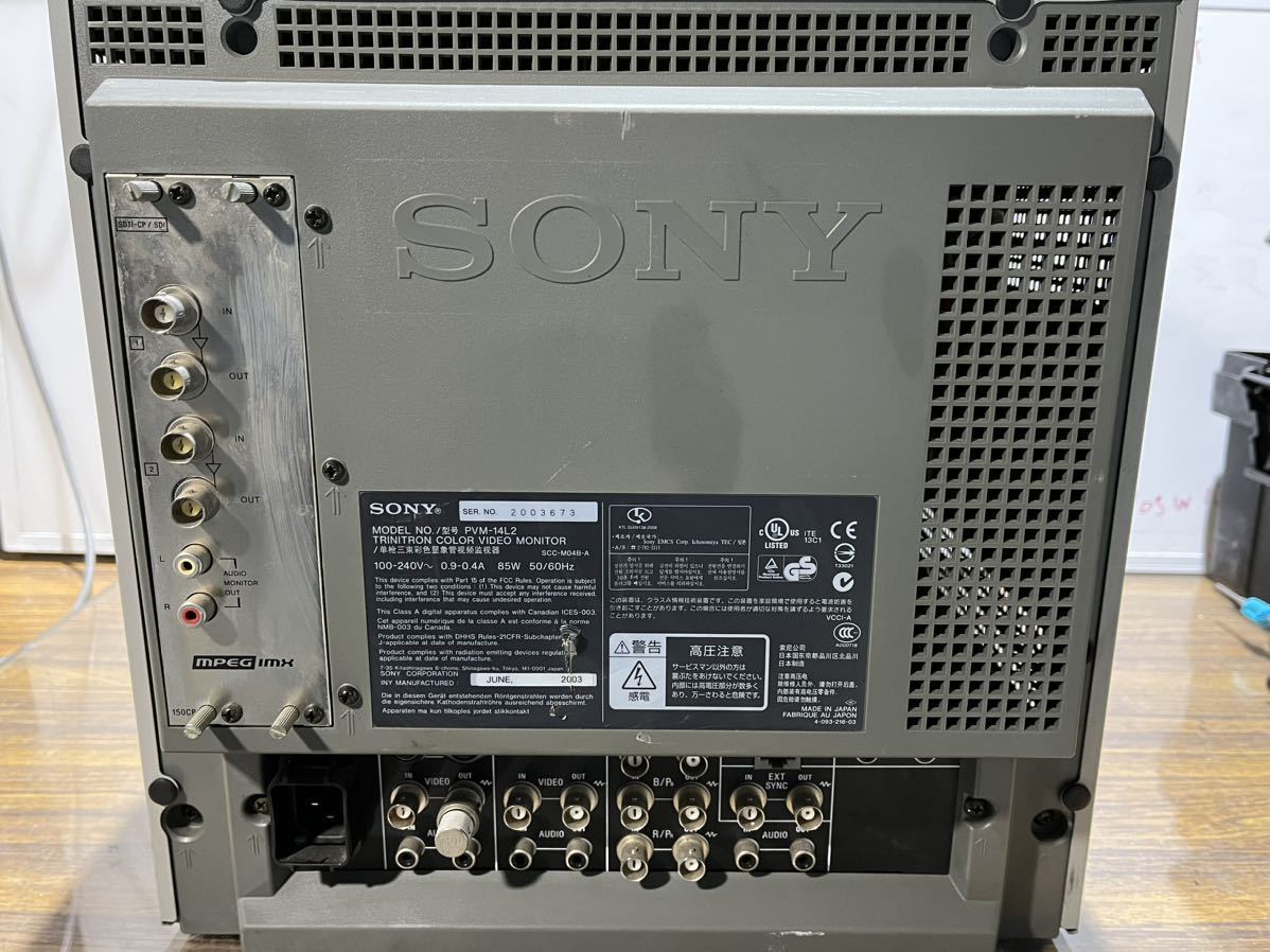 SONY ソニー PVM-14L2 TRINITRON 業務用 カラービデオモニター 通電のみ確認A155_画像3